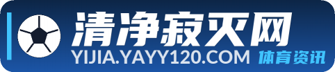 清净寂灭网